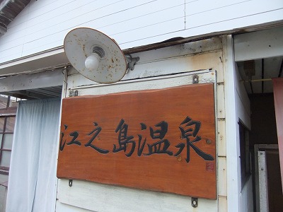 e0173645_852227.jpg