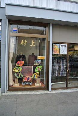 f0231147_23542158.jpg