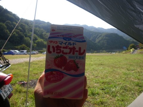 f0046250_1358150.jpg