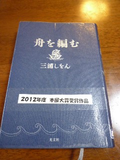 a0241761_20564289.jpg