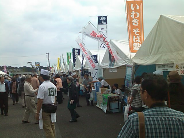 e0068696_187492.jpg