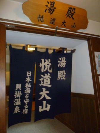 c0128303_23442031.jpg