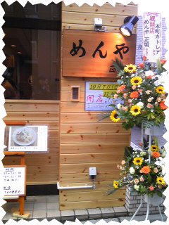 b0203925_14504527.jpg