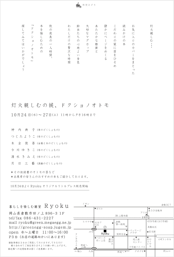 d0144927_9373766.jpg