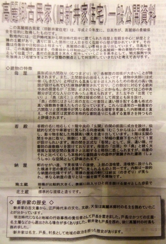 e0206242_2232932.jpg