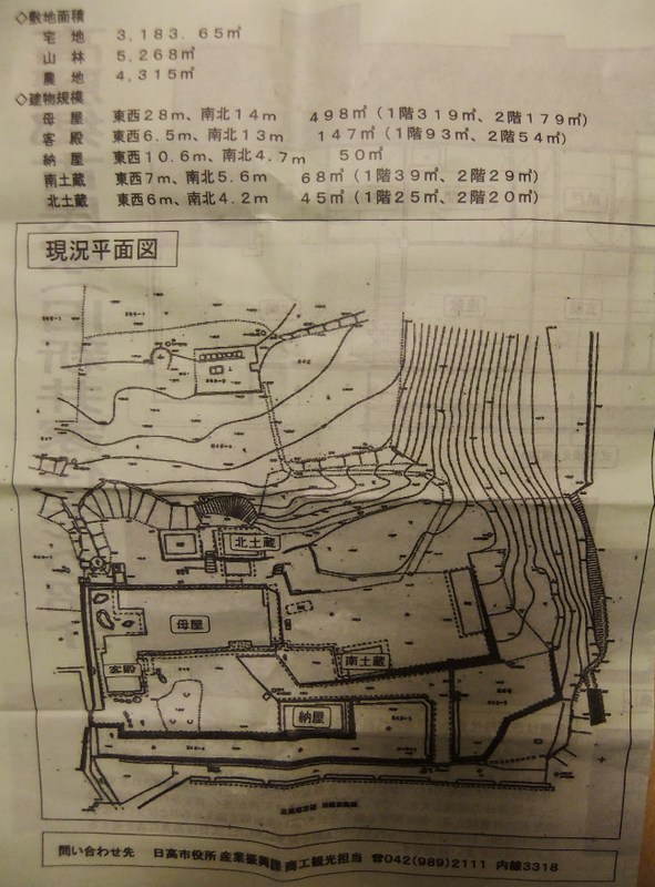 e0206242_223335.jpg