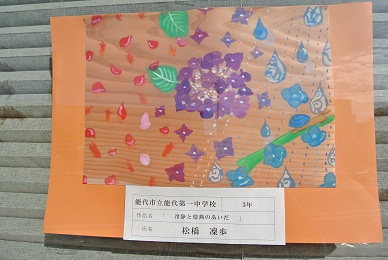 f0231147_22542083.jpg