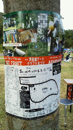 b0175571_16482819.jpg