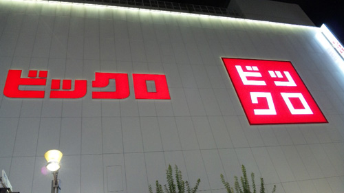 b0170472_1715993.jpg