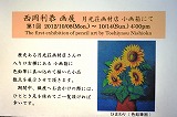 e0045977_2123583.jpg