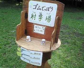 c0014187_20125338.jpg