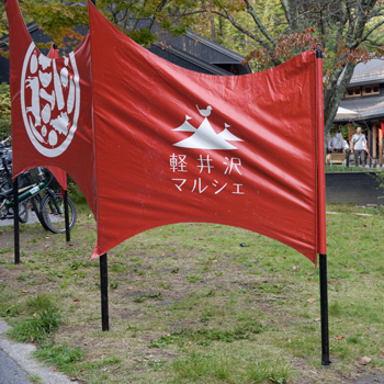 e0136511_0151920.jpg