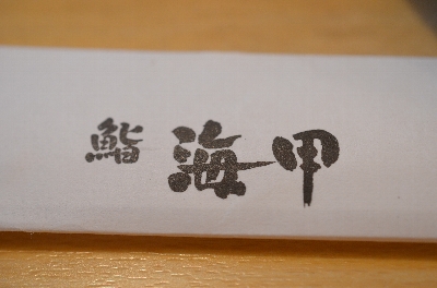 c0115417_23572198.jpg