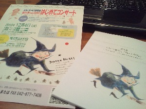 c0082226_21511356.jpg