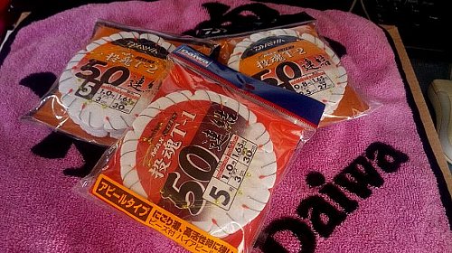 c0158029_1432255.jpg