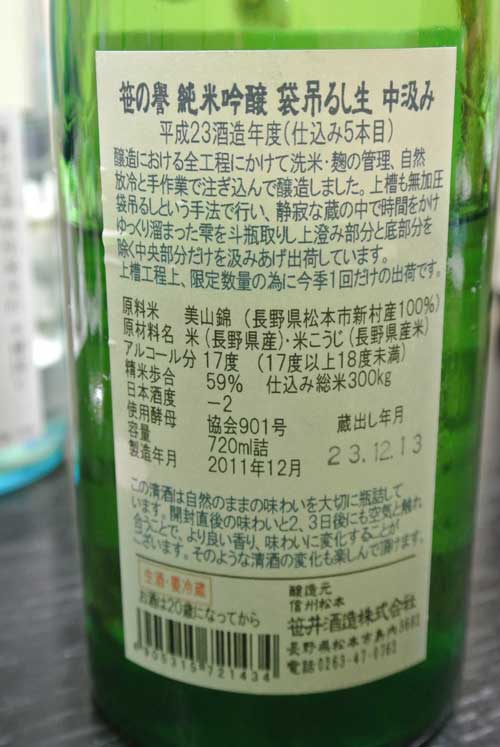 a0005436_1932632.jpg