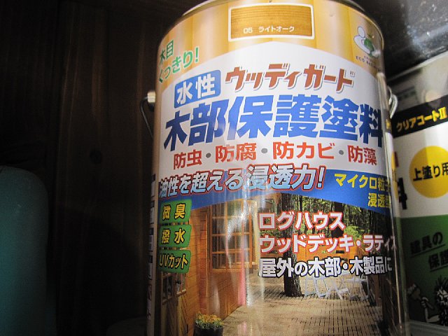 d0124543_1841817.jpg