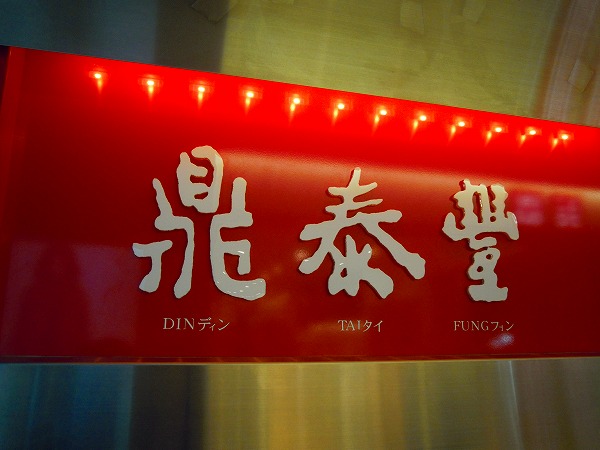 e0121110_2102650.jpg