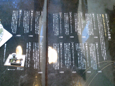 c0227720_2125630.jpg