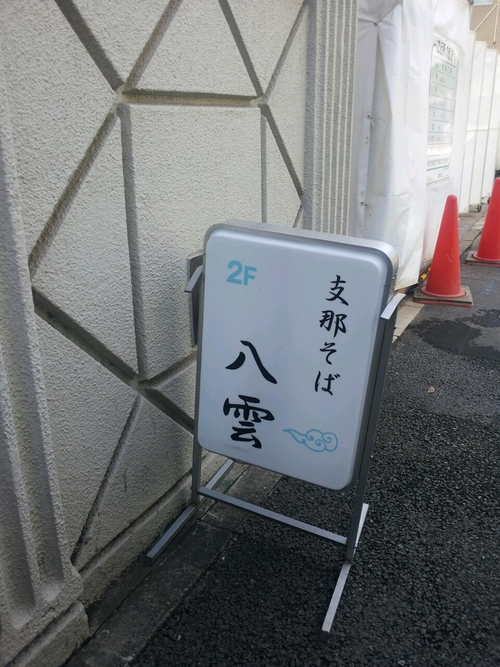 f0045530_18272654.jpg