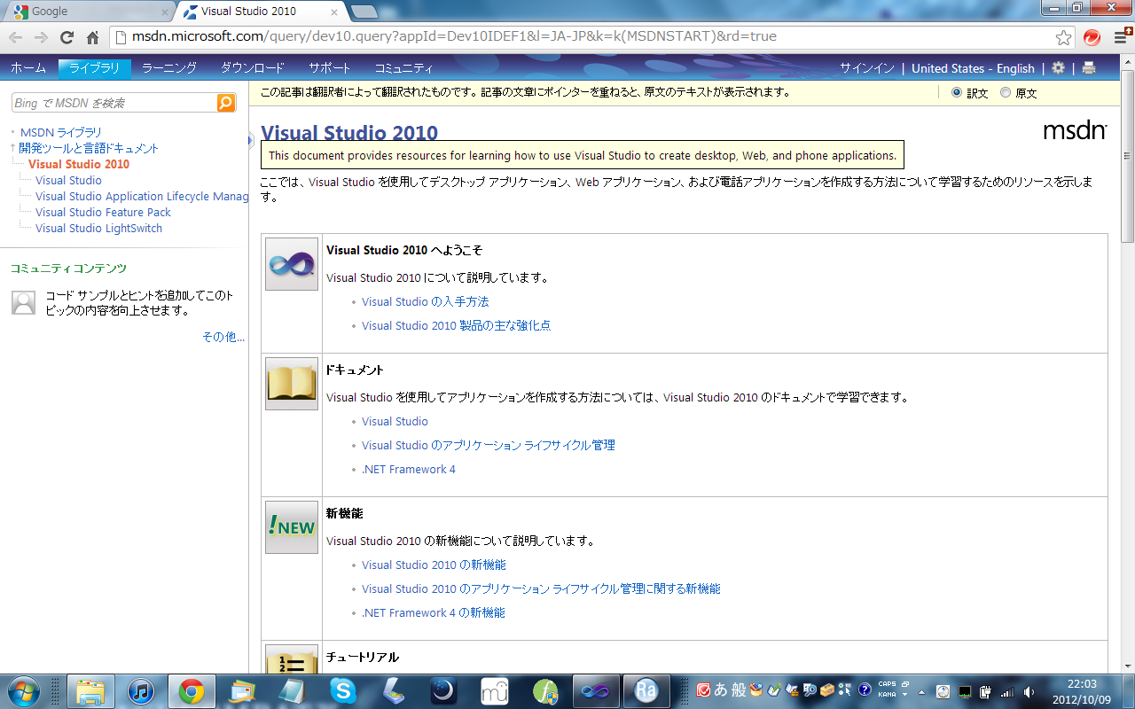 d0005632_228558.png