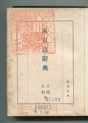 b0081843_21135236.jpg