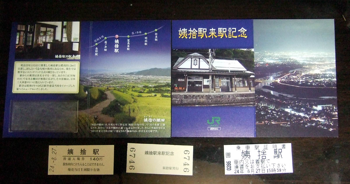 a0082347_2229204.jpg