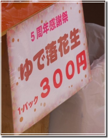 d0118050_13221295.jpg