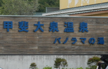 e0172950_21181682.jpg