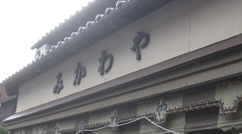 f0003283_23543189.jpg