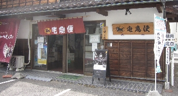 f0003283_23555889.jpg