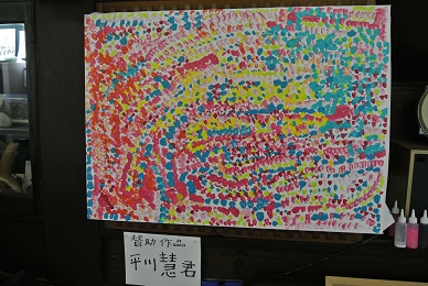 f0231147_23414558.jpg