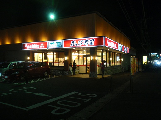 a0242657_22515128.jpg