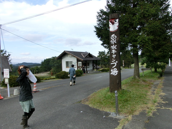 f0201157_8473574.jpg