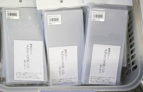 c0165758_21115768.gif