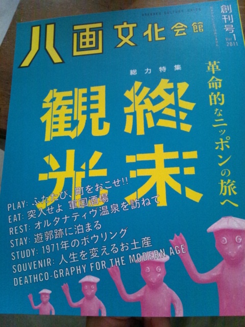 c0246783_16534769.jpg