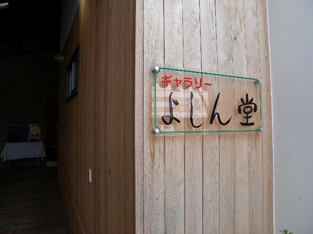 a0199297_19282290.jpg