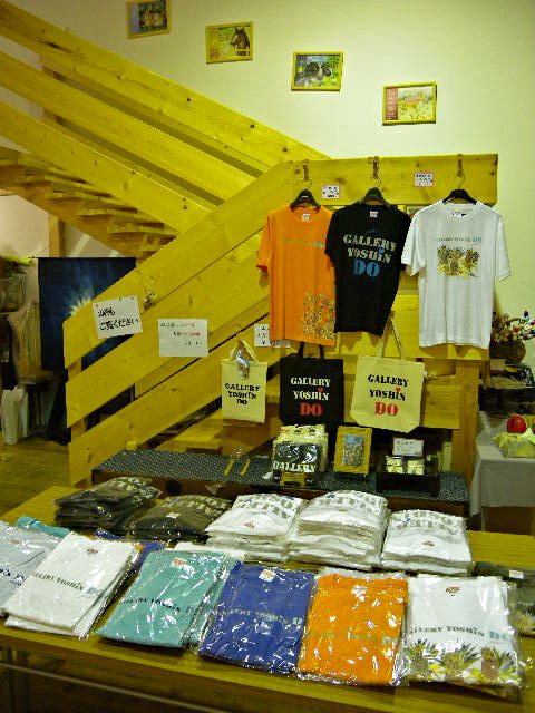 a0199297_195721.jpg