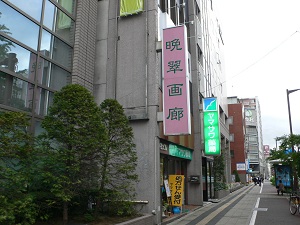 e0247702_832163.jpg