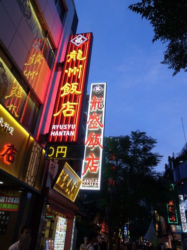 f0140720_22224195.jpg