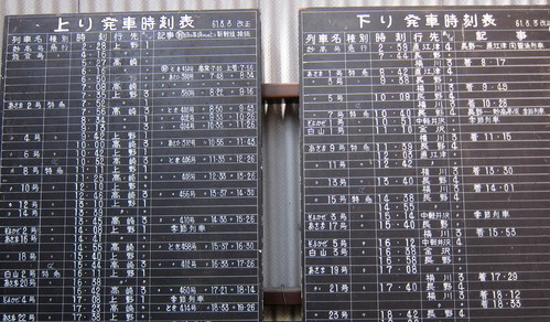 b0178339_108153.jpg
