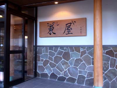 b0019140_1610119.jpg
