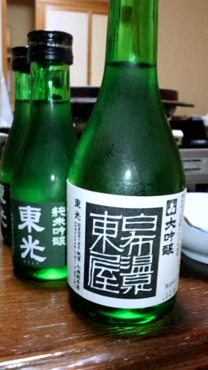 b0019140_16174936.jpg