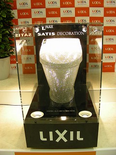 c0248067_14473443.jpg