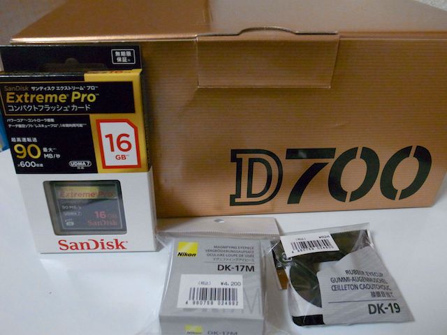 b0247073_2364267.jpg