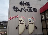 f0103873_21451056.jpg