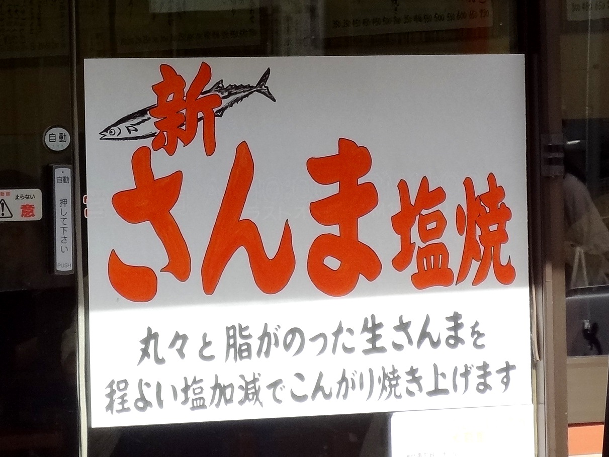 e0130381_1005442.jpg