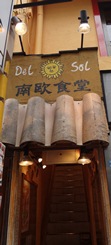 b0146196_15215725.jpg