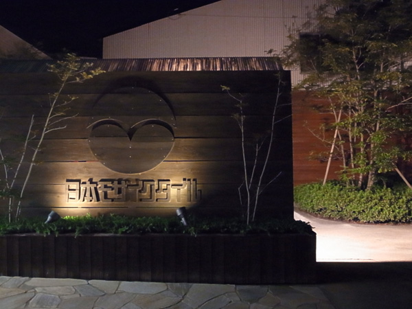 c0093205_10273677.jpg