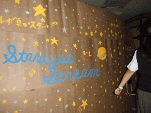 c0136736_16282617.gif